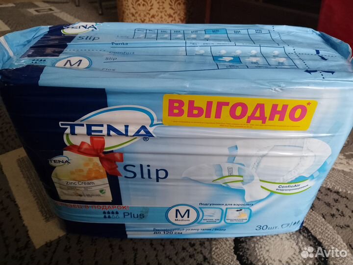 Подгузники для взрослых tena