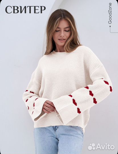 Свитер женский оверсайз