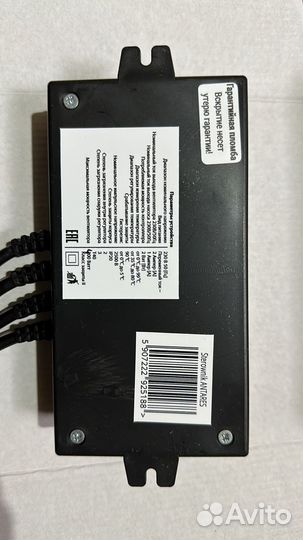 Автоматика для твердотопливного котла