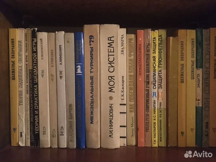 Книги по шахматам