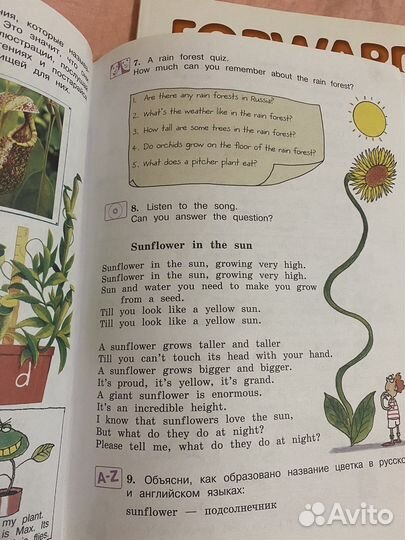 Учебник по английскому языку 4 класс