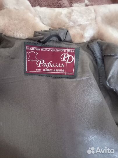 Верхняя одежда