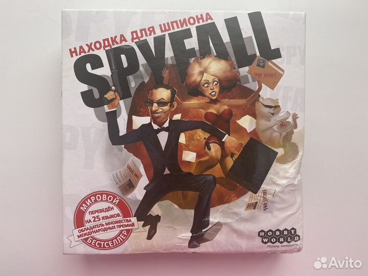 Настольная игра Находка для шпиона Новая