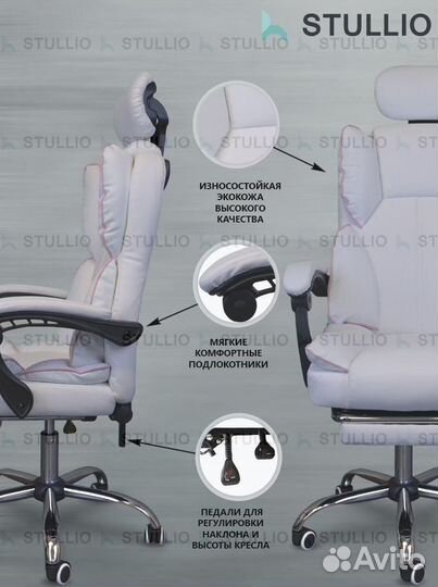 Компьютерное кресло офисное с функцией массажа