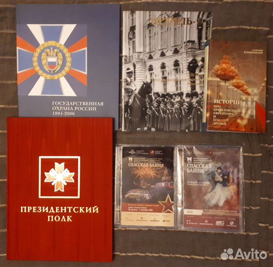 Книга-альбом о истории Кремлёвского полка