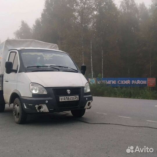 Грузовое такси