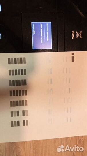 Мфу лазерный цветной canon