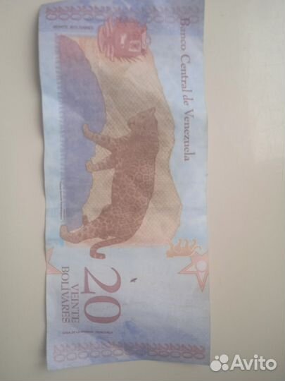 20 Венесуэльских боливариан