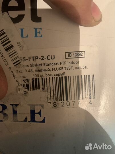 Витая пара ftp