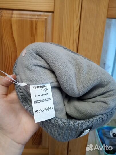 Новая шапка для мальчика 54-56 р