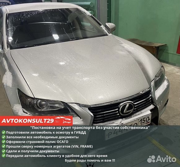 Регистрация автомобиля в гибдд в кратчайшие сроки