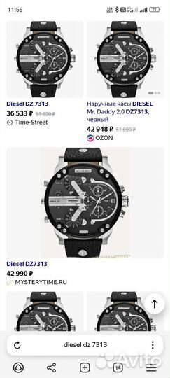 Часы diesel dz 7313