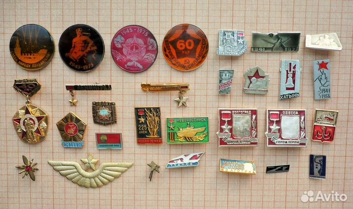 Значки Города Герои,День Победы,Орденоносный Львов