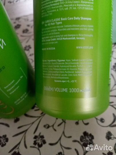 Шампунь estel 1000мл