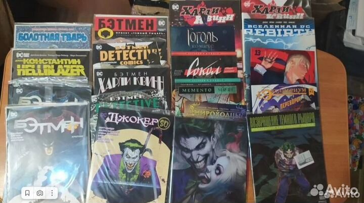 Разные комиксы