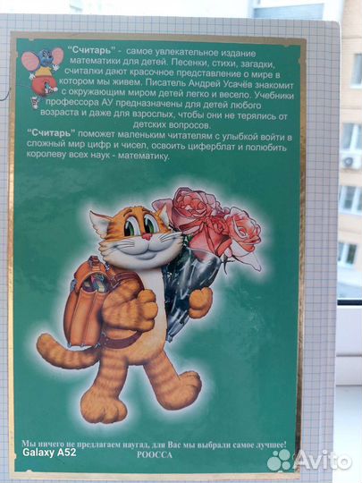 Книги детские