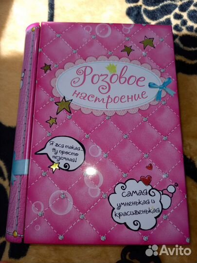 Шкатулки для девочек