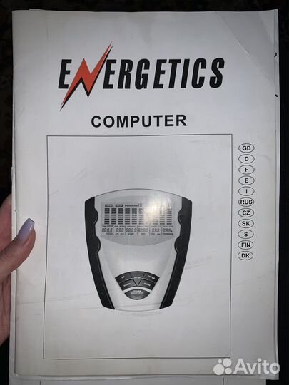 Тренажер эллипсоид