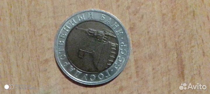 Продам монеты СССР