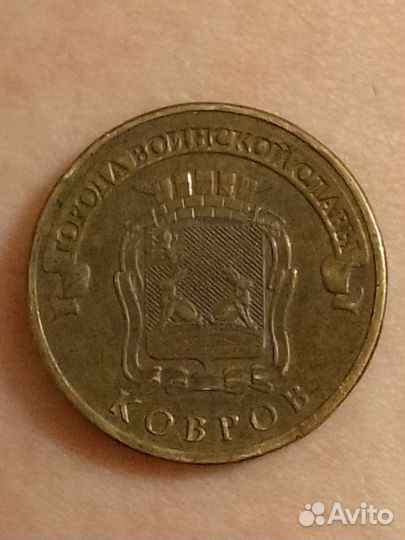 Десятка спмд