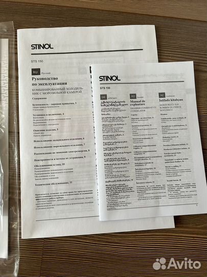 Холодильник бу