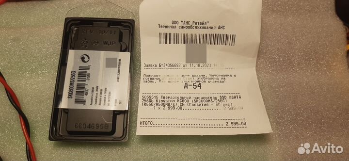 Жесткий диск msata 256gb