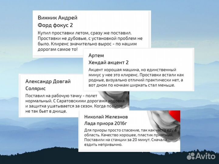 Проставки для клиренса Toyota EQ EV