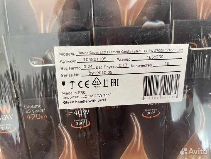 Новая светодиодная лампа 10шт