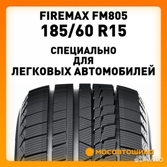 Firemax FM805 185/60 R15 84H