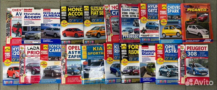 Книга по эксплуатации автомобиля