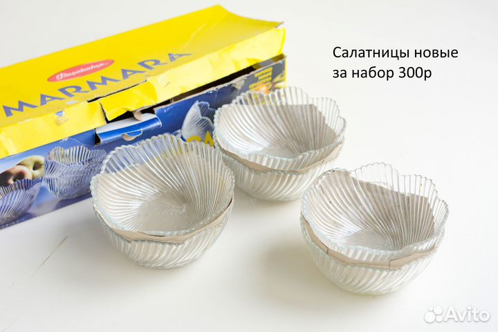 Советские вазы стеклянные, посуда СССР винтаж