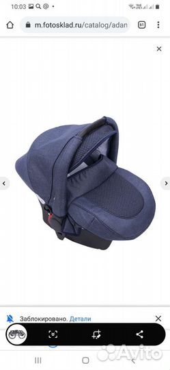 Коляска adamex katrina 3 в 1