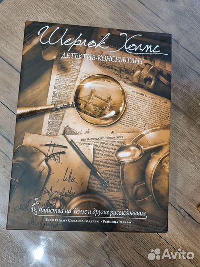 Настольные игры