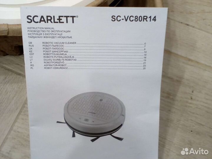 Пылесос Scarlett SC-VC80R14