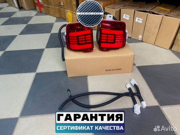 Катафоты в задний бампер Cruiser 200