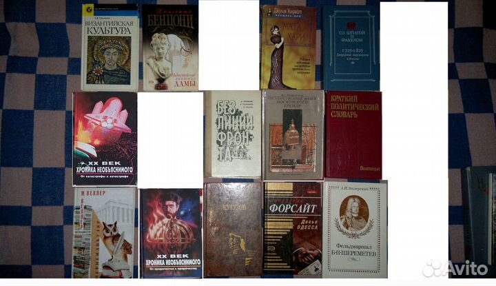 Документальные книги