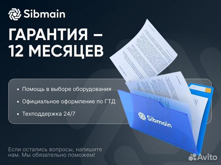 Bitmain Antminer S21 195 TH новый