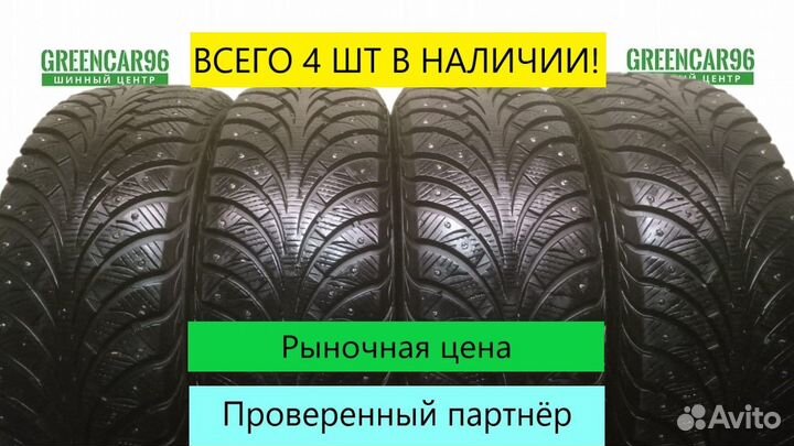Goodyear UltraGrip Extreme 205/55 R16