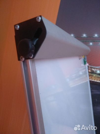 Белая доска