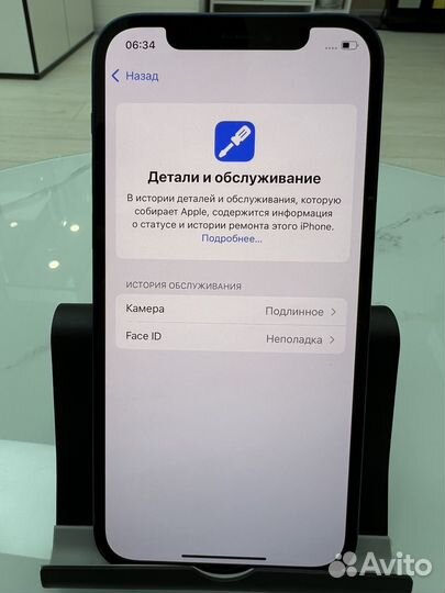 iPhone 12, 128 ГБ