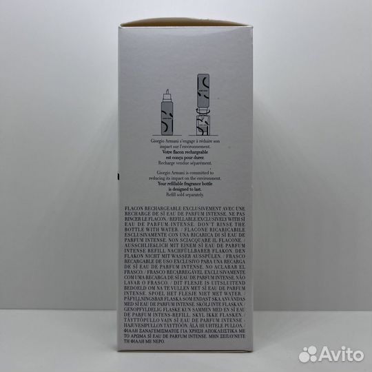 Giorgio Armani - Si Eau De Parfum Intense 100ml