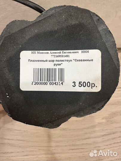 Украшения для интерьера