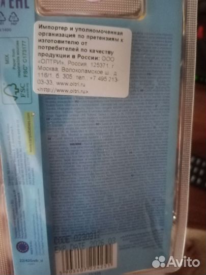 Соска новая