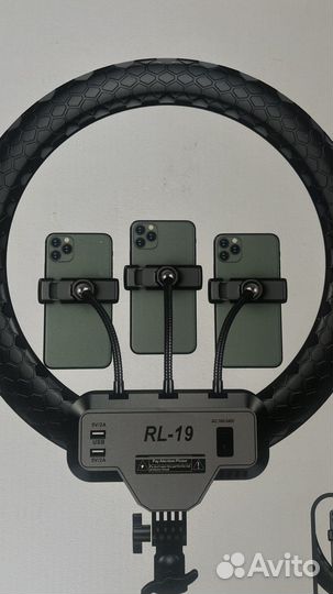 Кольцевая лампа со штативом 45см