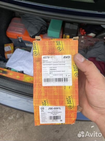 Рулевой наконечник левый и правый polo седан