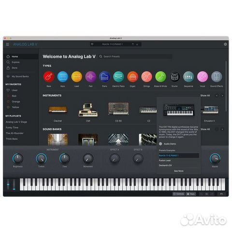 Програмное обеспечение Arturia Analog Lab V (elect