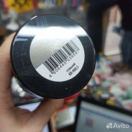 Краска для дисков 400 мл Керри