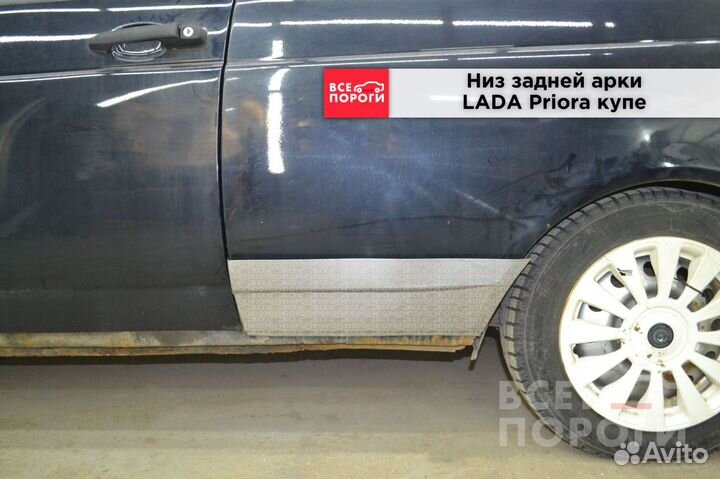 Пенка лада Приора купе