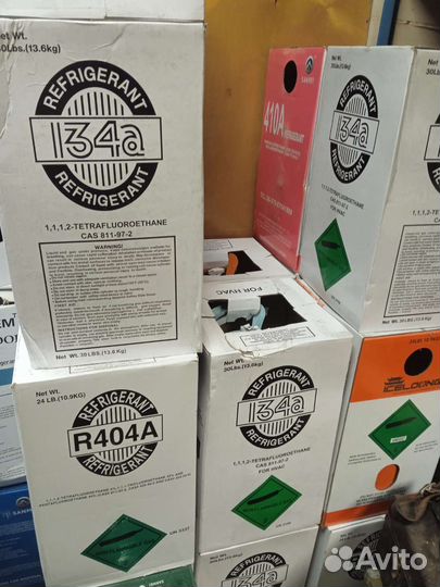 Фреон R 404, R 507
