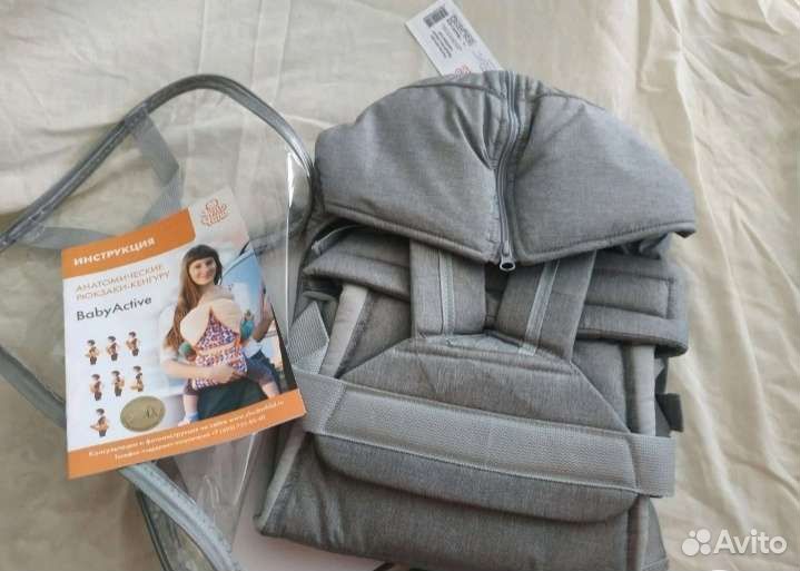 Рюкзак переноска кенгуру